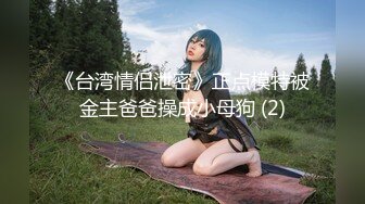 精東影業 JDTY001 性理學教授爆操強欲女學生 莉娜