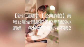 极品美娇妻『亨利夫妇』巧克力腹肌和豪乳玉体的淫荡夜晚 邀单男操极品身材淫妻1