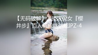 天美趙公子-大屌無套爆操雙馬尾學妹