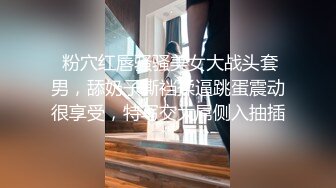 为了男友的前程被男友上司强暴了