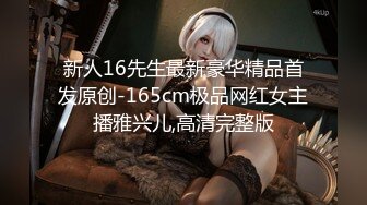 想插我的翘臀女友吗？