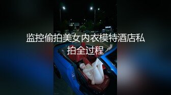 最新台湾SWAG爆乳明星『吴梦儿』约啪粉丝性爱挑战-尻枪5分钟不射 无套爆操内射 国语中字 高清1080P原版收藏