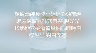 国产CD系列伪娘婷婷迷人的屁股举高高被后入爆操射精