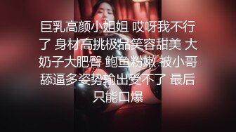 酒店摄像头稀有森林树皮房高清偷拍 大叔让制服学妹换上情趣女仆装各种姿势操逼