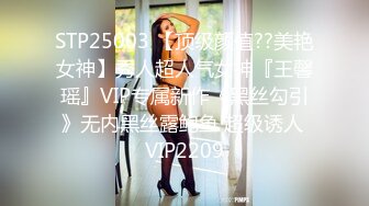 最新流出FC2PPV无修正系列长得很洋气的高颜值年轻美女酒店援交大奶子内裤非常惹火中出内射无毛逼