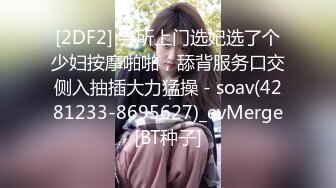 【极品淫荡人妻】丰臀人妻少妇【小蕾丝】露出情趣内衣肛交性爱私拍流出 扒开后穴无套暴力抽插操 蕾丝篇 高清720P版