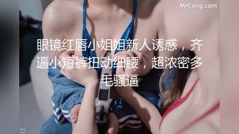 专约极品小姐姐大神『J男』第一次双飞，大长腿美少女配合插入，和人美逼嫩的小m做爱真的会很快乐 (1)