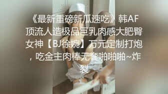 百度云泄密流出00后嫩妹挑战在公园不穿内裤光屁屁 男友就帮她舔鲍鱼