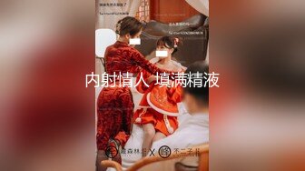 【蜜桃传媒】pme-265 鲁蛇修理工强操美艳少妇-米欧