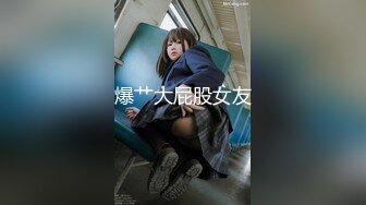 《监控破解》酒店女服务生宿舍多位大奶子美女换衣服 (2)