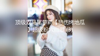 2024震精！推特折磨调教女奴SM大神【迷人的柚子】各种极品嫩妹子被改造成小母狗，舔脚SP毒龙深喉爆肏喝尿各种花样 (21)