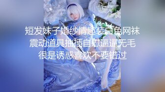 【萝莉女神童颜巨乳】极品反差婊『Meiilyn』六月最新性爱私拍 极品小骚货奶牛丝袜Cosplay内射 高清720P原版 (4)