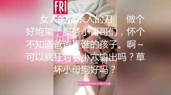 女神【性感小腰精】黑丝大长腿美乳嫩鲍极度诱惑刺激