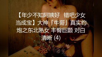 《硬核精品㊙️臀控必备》推特爆火极品美臀反差美女【迷人大宝贝】私拍，各种秀臀紫薇喷水超市全裸露出啪啪真的迷人想肏 (3)