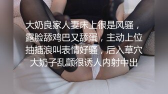  七彩一对纹身情侣做爱啪啪女上位大秀~交深喉足交快乐张开大腿瓣开美穴激情诱惑！