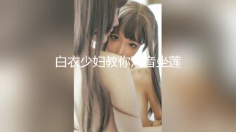 超级强大：直接帖着美女BB拍.一坨屎棍差点弄手上