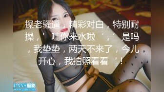 重磅炸弹！高门槛梦幻联动，顶级绿帽网红大咖联手【小魔女】私拍，嫩乳嫩鲍群P白富美3飞4飞