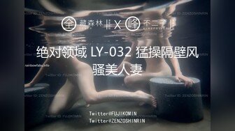 专业盗站一月流出写字楼女厕正面全景偷拍白领姐姐尿尿长裙美女的性感淡淡逼毛