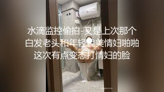 臀控足控必备！推特福利姬，极品身材高气质女神【不是丸子】全集，推油足交紫薇打炮1