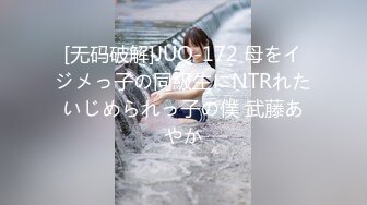 【新片速遞】  麻豆传媒 MKYWS001 性瘾的解药 鬼父操上亲女儿泄欲-徐蕾【水印】[1.04GB/MP4/29:53]