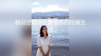 果冻传媒-名媛千金艳遇记-高梨遥香