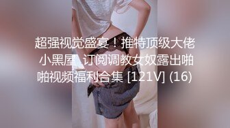 STP29304 【超高颜值蜜汁女神】最强高潮变脸王『Yua』圣诞特辑和男友激情做爱 骑乘内射流精 男友视角 VIP0600