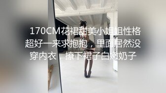 小女友开裆丝袜后入爆操  下