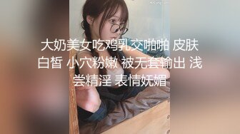  带着眼镜巨乳妹子居家自慰，掰开骚穴给狼友们看看寥寥骚