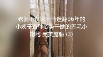 迷玩纹身女神玉儿导尿无套插入高潮喷尿