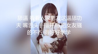 《绿帽淫妻✿新瓜速吃》绿帽老公拍淫妻被大鸡巴操的大声呻吟，小狗被高体壮的大哥随随便便抱起来插入真的是很刺激