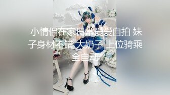 STP14419 【卑微的小莫】面具男双飞两个颜值不错妹子演绎外卖小哥被勾引啪啪双人上位骑乘猛操