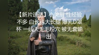  AI高清2K修复素人丶打野原千人斩背带裤萌妹操哭哇哇叫，花臂纹身让妹子自己自慰