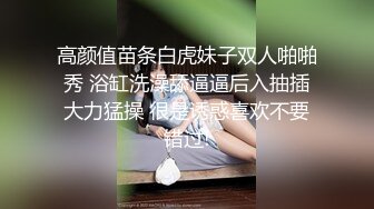 云盘露脸泄密！高颜清纯E奶肥臀反差妹【石高慧】不雅视图全集，还求爸爸肏，对话淫荡，可惜了被个纹身肥猪佬各种蹂躏 (11)