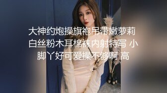 极品身材推特网红女神【小仙云儿】骚链子奶衣内裤对镜子在阳光下边摇边发骚 极致妖媚 真想推倒开操