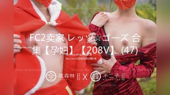 【新速片遞】  星空传媒 XKTV-101 当着妹妹的面偷情小奶狗妹夫❤️被妹妹发现气个半死