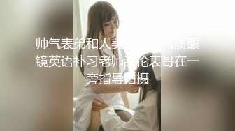 ⚫️⚫️【无水印4K原版】昔日约炮大神征服172cm漂亮女模，坐脸舔逼，女上高潮颤抖不已