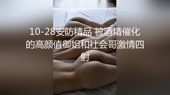 重庆骚逼老婆找人约炮，完了还发给我看，绿帽妥妥滴！