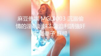 南京姑娘想被这样伺候吗？可只舔不做，也可调教女狗