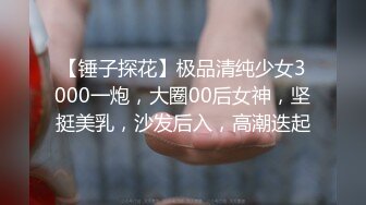 【新片速遞】  十一月最新流出私房偷拍大神三只眼出品❤️B下有灯光系列酒吧女厕偷拍-醉美高跟鞋