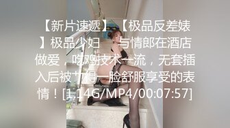 【壹屌寻欢】鸭哥返场极品牛仔裤小萝莉，身材玲珑有致，温柔甜美，一听要在沙发啪啪顿时怀疑被直播