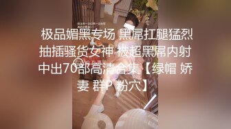 【cos系列】女仆组合小松绫&月野凪 包夹他们最喜欢的客人，让他同时操她们两个