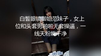 【足控绿帽狂喜】95后绿帽情侣美腿女王「汐梦瑶」付费资源 《爆桩情趣小母狗浓密灌精入口》绝顶精液口爆