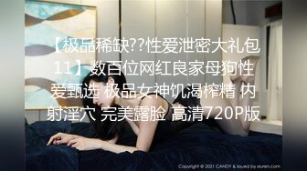 突袭女优家EP15