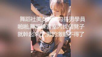 《极品御姐✿究极泄密》露脸才是王道！高颜气质网红女神【禧阿妹】私拍，表里不一极度反差，情趣紫薇3P肛交被炮友各种干