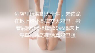 极品良家眼镜妹，拔下内裤舔骚逼连续搞了两炮太骚了下