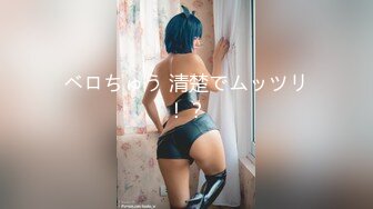 【新片速遞】  【绯闻女友】❤️性感美女比心,绳子塞逼自慰秀身材超迷人~骚弄舞姿❤️瓣开粉嫩骚逼逼特写极度诱惑！