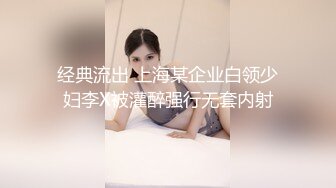 【新片速遞】E杯罩魔鬼身材蜜桃肥臀内衣模特ymmi各种情趣内衣风骚自拍福利激情啪啪 这爆乳太诱人了！[1.28G/MP4/05:38]