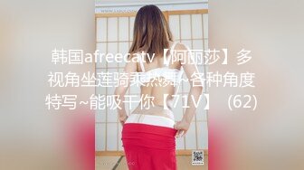 极品娇小身材小美女