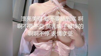 【新片速遞】 漂亮巨乳少妇 身材丰满肉感十足 逼毛浓密 被大哥扶腰后入 大奶哗哗 娇喘连连 