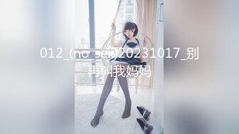 【柒探长】无套内射良家美妞，黑丝高跟鞋，带上项圈调情